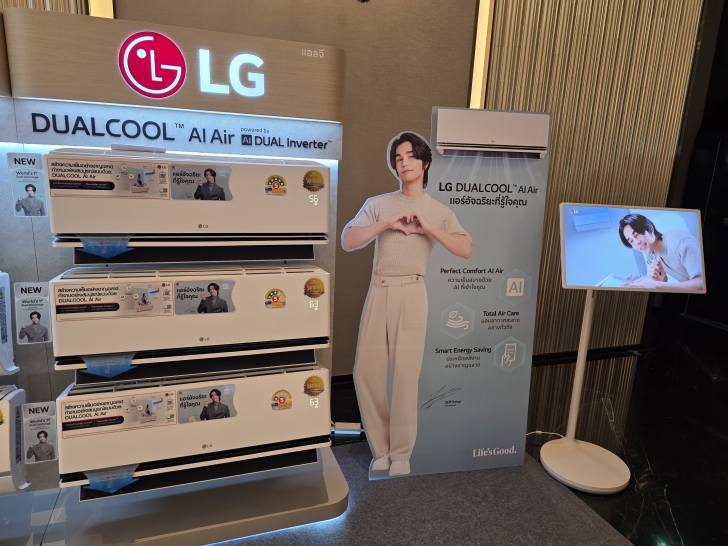 แอร์ปี ค.ศ. 2025 (พ.ศ. 2568) ต้องมีอะไรบ้าง ? รู้จัก LG DUALCOOL AI Air ใช้ AI ช่วยควบคุมความเย็น