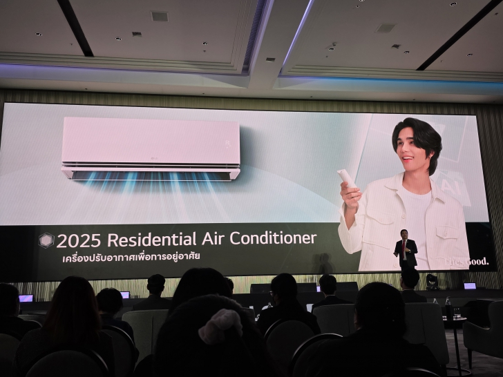 แอร์ปี ค.ศ. 2025 (พ.ศ. 2568) ต้องมีอะไรบ้าง ? รู้จัก LG DUALCOOL AI Air ใช้ AI ช่วยควบคุมความเย็น