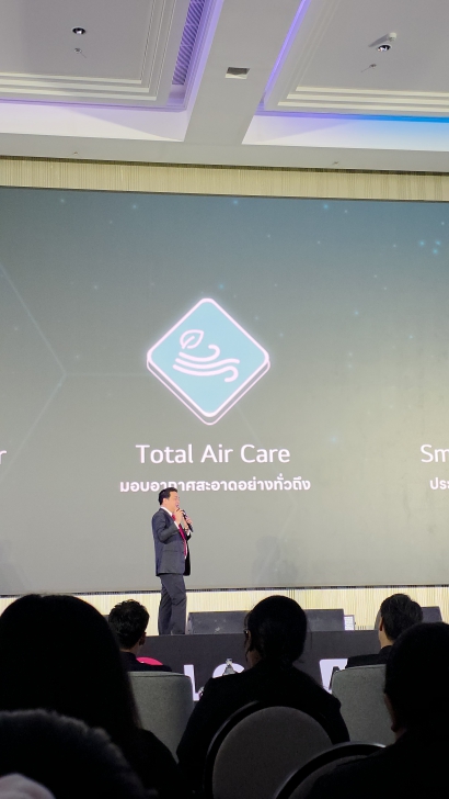 แอร์ปี ค.ศ. 2025 (พ.ศ. 2568) ต้องมีอะไรบ้าง ? รู้จัก LG DUALCOOL AI Air ใช้ AI ช่วยควบคุมความเย็น