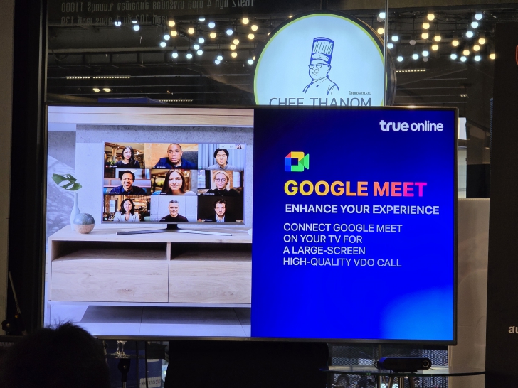 ทรูออนไลน์ อัปเกรดมากกว่าความบันเทิงในบ้าน เปิดตัวกล่อง TrueID TV Gen 3 เชื่อมต่อความสัมพันธ์ของคนในครอบครัว