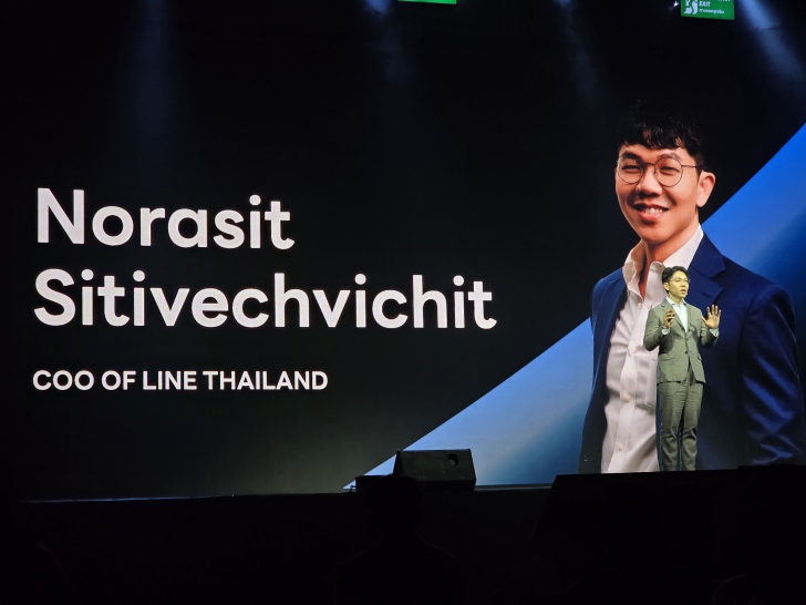 เกาะติดฟีเจอร์ใหม่ของ LINE จากงาน LINE CONFERENCE THAILAND 2025 เกาะติดฟีเจอร์ใหม่ของ LINE จากงาน LINE CONFERENCE THAILAND 2025