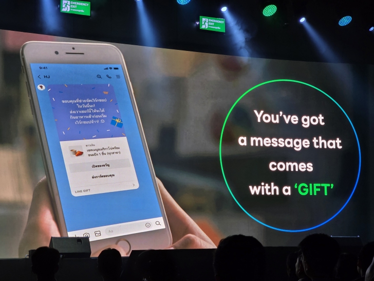 เกาะติดฟีเจอร์ใหม่ของ LINE จากงาน LINE CONFERENCE THAILAND 2025 เกาะติดฟีเจอร์ใหม่ของ LINE จากงาน LINE CONFERENCE THAILAND 2025