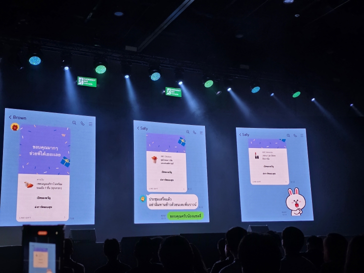 เกาะติดฟีเจอร์ใหม่ของ LINE จากงาน LINE CONFERENCE THAILAND 2025 เกาะติดฟีเจอร์ใหม่ของ LINE จากงาน LINE CONFERENCE THAILAND 2025
