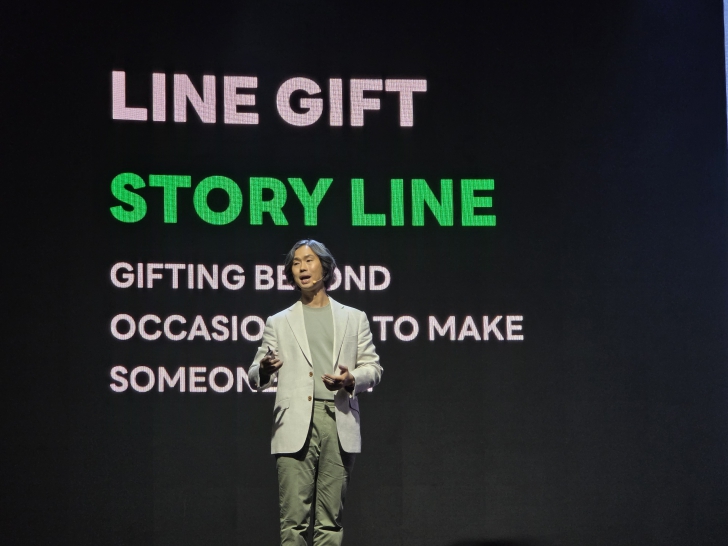 เกาะติดฟีเจอร์ใหม่ของ LINE จากงาน LINE CONFERENCE THAILAND 2025 เกาะติดฟีเจอร์ใหม่ของ LINE จากงาน LINE CONFERENCE THAILAND 2025