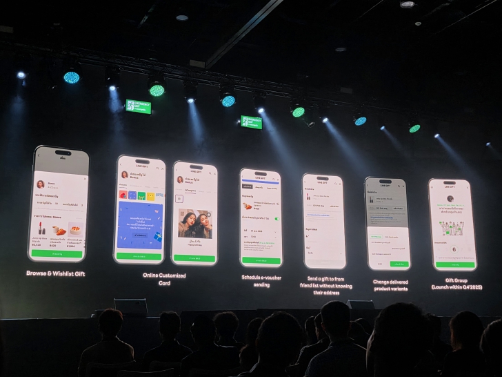 เกาะติดฟีเจอร์ใหม่ของ LINE จากงาน LINE CONFERENCE THAILAND 2025 เกาะติดฟีเจอร์ใหม่ของ LINE จากงาน LINE CONFERENCE THAILAND 2025