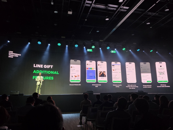 เกาะติดฟีเจอร์ใหม่ของ LINE จากงาน LINE CONFERENCE THAILAND 2025 เกาะติดฟีเจอร์ใหม่ของ LINE จากงาน LINE CONFERENCE THAILAND 2025