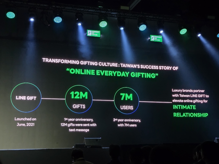เกาะติดฟีเจอร์ใหม่ของ LINE จากงาน LINE CONFERENCE THAILAND 2025 เกาะติดฟีเจอร์ใหม่ของ LINE จากงาน LINE CONFERENCE THAILAND 2025