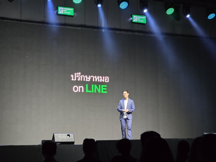 เกาะติดฟีเจอร์ใหม่ของ LINE จากงาน LINE CONFERENCE THAILAND 2025 เกาะติดฟีเจอร์ใหม่ของ LINE จากงาน LINE CONFERENCE THAILAND 2025