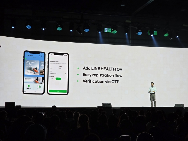 เกาะติดฟีเจอร์ใหม่ของ LINE จากงาน LINE CONFERENCE THAILAND 2025 เกาะติดฟีเจอร์ใหม่ของ LINE จากงาน LINE CONFERENCE THAILAND 2025