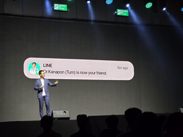 เกาะติดฟีเจอร์ใหม่ของ LINE จากงาน LINE CONFERENCE THAILAND 2025 เกาะติดฟีเจอร์ใหม่ของ LINE จากงาน LINE CONFERENCE THAILAND 2025
