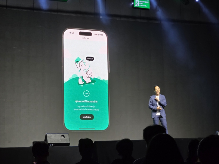 เกาะติดฟีเจอร์ใหม่ของ LINE จากงาน LINE CONFERENCE THAILAND 2025 เกาะติดฟีเจอร์ใหม่ของ LINE จากงาน LINE CONFERENCE THAILAND 2025