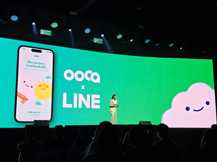 เกาะติดฟีเจอร์ใหม่ของ LINE จากงาน LINE CONFERENCE THAILAND 2025 เกาะติดฟีเจอร์ใหม่ของ LINE จากงาน LINE CONFERENCE THAILAND 2025