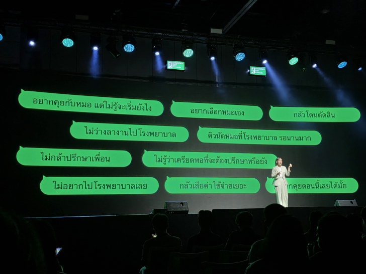 เกาะติดฟีเจอร์ใหม่ของ LINE จากงาน LINE CONFERENCE THAILAND 2025 เกาะติดฟีเจอร์ใหม่ของ LINE จากงาน LINE CONFERENCE THAILAND 2025