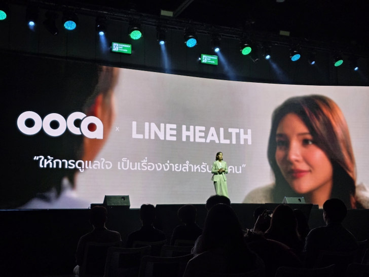 เกาะติดฟีเจอร์ใหม่ของ LINE จากงาน LINE CONFERENCE THAILAND 2025 เกาะติดฟีเจอร์ใหม่ของ LINE จากงาน LINE CONFERENCE THAILAND 2025