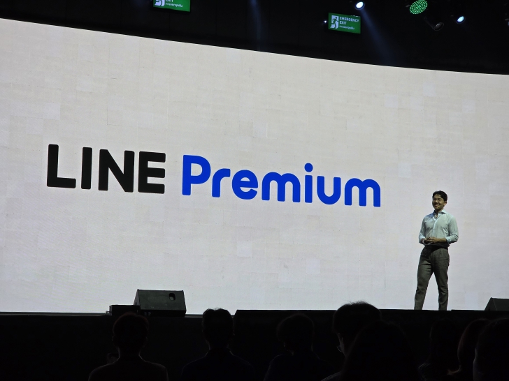 เกาะติดฟีเจอร์ใหม่ของ LINE จากงาน LINE CONFERENCE THAILAND 2025 เกาะติดฟีเจอร์ใหม่ของ LINE จากงาน LINE CONFERENCE THAILAND 2025