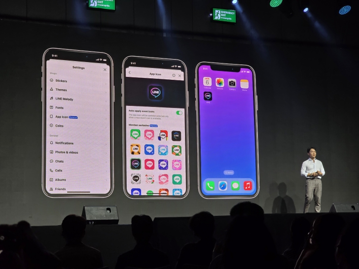 เกาะติดฟีเจอร์ใหม่ของ LINE จากงาน LINE CONFERENCE THAILAND 2025 เกาะติดฟีเจอร์ใหม่ของ LINE จากงาน LINE CONFERENCE THAILAND 2025