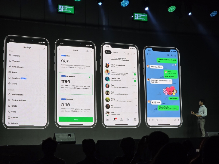 เกาะติดฟีเจอร์ใหม่ของ LINE จากงาน LINE CONFERENCE THAILAND 2025 เกาะติดฟีเจอร์ใหม่ของ LINE จากงาน LINE CONFERENCE THAILAND 2025