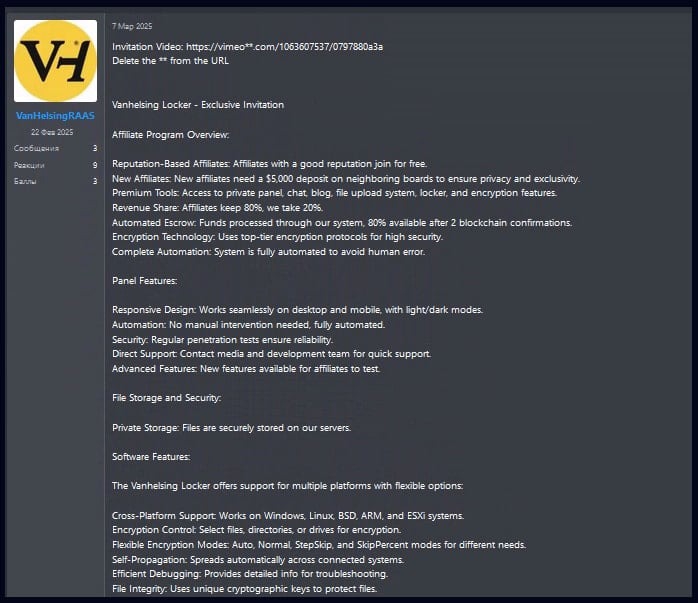 แรนซัมแวร์ VanHelsing เพ่งเล็งโจมตีกลุ่มผู้ใช้งาน Windows, Linux และอีกสารพัดระบบ แรนซัมแวร์ VanHelsing เพ่งเล็งโจมตีกลุ่มผู้ใช้งาน Windows, Linux และอีกสารพัดระบบ