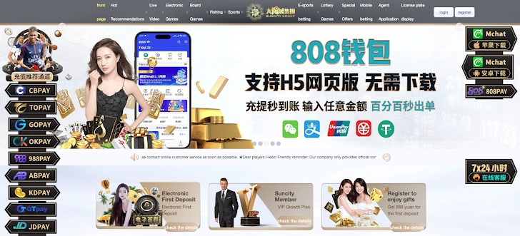 เว็บไซต์กว่า 150,000 แห่ง ถูกทำ JavaScript Injection เพื่อใช้โฆษณาเว็บพนันจากจีน เว็บไซต์กว่า 150,000 แห่ง ถูกทำ JavaScript Injection เพื่อใช้โฆษณาเว็บพนันจากจีน