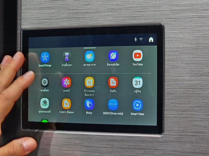 รู้จักเครื่องใช้ไฟฟ้ายุคใหม่ มีจอบนตู้เย็น เครื่องซักผ้า ผสานความฉลาด Bespoke AI ช่วยให้ชีวิตสะดวกขึ้น รู้จักเครื่องใช้ไฟฟ้ายุคใหม่ มีจอบนตู้เย็น เครื่องซักผ้า ผสานความฉลาด Bespoke AI ช่วยให้ชีวิตสะดวกขึ้น