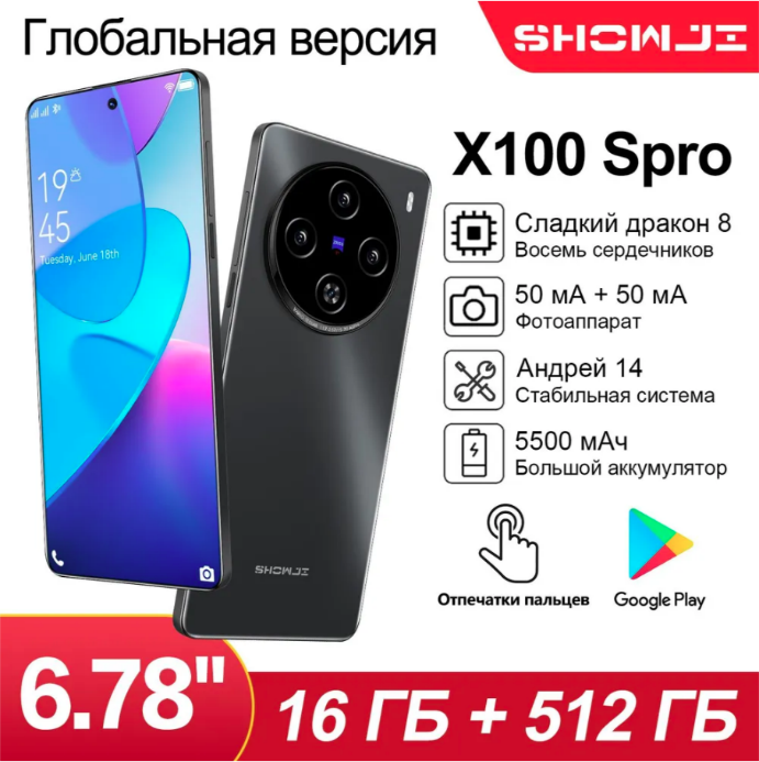 ระวัง! มือถือปลอมจีนเทากำลังระบาด มาพร้อมแอปปลอมจำนวนมาก มุ่งเน้นขโมยเงินคริปโตเหยื่อ ระวัง! มือถือปลอมจีนเทากำลังระบาด มาพร้อมแอปปลอมจำนวนมาก มุ่งเน้นขโมยเงินคริปโตเหยื่อ