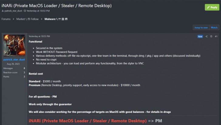 แฮกเกอร์ปล่อยเช่ามัลแวร์ เคลมว่าสามารถเข้าควบคุมระบบ macOS ได้เบ็ดเสร็จ