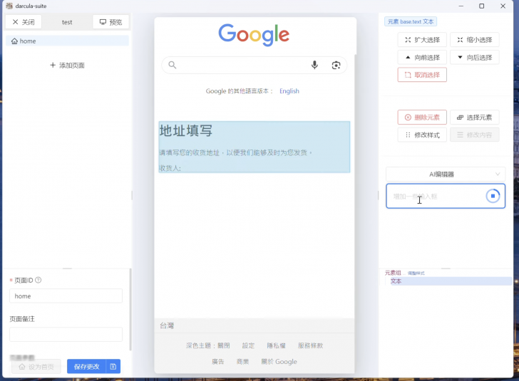 Dracula ชุดพัฒนาสำหรับแฮกเกอร์ เพิ่ม Gen AI ไว้ในชุดเครื่องมือสร้าง Phishing โว มือใหม่ก็ใช้ได้