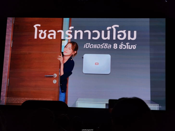 อยากติดตั้งโซลาร์เซลล์ ต้องรู้อะไรบ้าง และรู้จัก LIB Solar Townhome - Solar Cell สำหรับทาวน์โฮม อยากติดตั้งโซลาร์เซลล์ ต้องรู้อะไรบ้าง และรู้จัก LIB Solar Townhome - Solar Cell สำหรับทาวน์โฮม