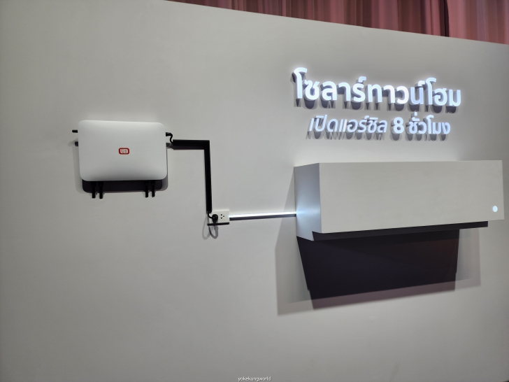 อยากติดตั้งโซลาร์เซลล์ ต้องรู้อะไรบ้าง และรู้จัก LIB Solar Townhome - Solar Cell สำหรับทาวน์โฮม อยากติดตั้งโซลาร์เซลล์ ต้องรู้อะไรบ้าง และรู้จัก LIB Solar Townhome - Solar Cell สำหรับทาวน์โฮม