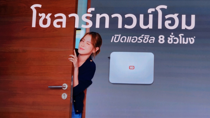 อยากติดตั้งโซลาร์เซลล์ ต้องรู้อะไรบ้าง และรู้จัก LIB Solar Townhome - Solar Cell สำหรับทาวน์โฮม