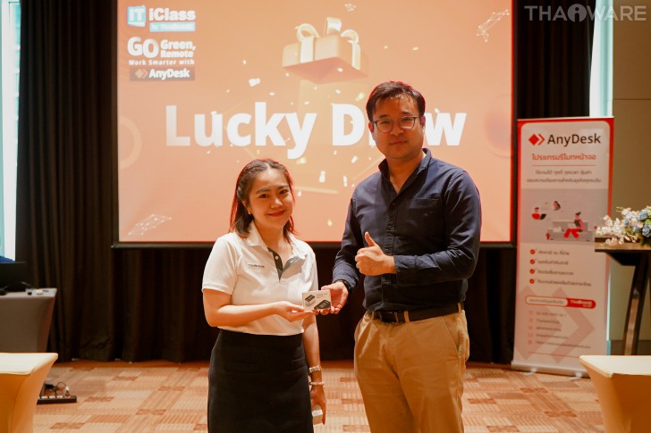 Thaiware จับมือ AnyDesk จัดงานสัมมนา Go Green, Go Remote, Work Smarter with AnyDesk