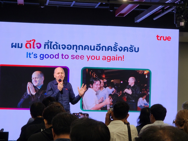 เปิดมุมมอง ซิกเว่ เบรกเก้ กับภารกิจใหม่ที่ True กับอนาคต Tech Company เปิดมุมมอง ซิกเว่ เบรกเก้ กับภารกิจใหม่ที่ True กับอนาคต Tech Company