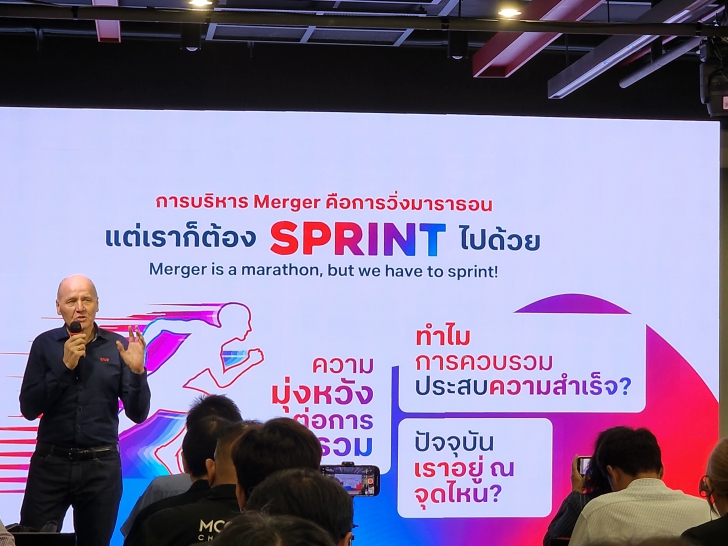 เปิดมุมมอง ซิกเว่ เบรกเก้ กับภารกิจใหม่ที่ True กับอนาคต Tech Company เปิดมุมมอง ซิกเว่ เบรกเก้ กับภารกิจใหม่ที่ True กับอนาคต Tech Company
