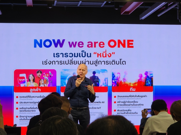 เปิดมุมมอง ซิกเว่ เบรกเก้ กับภารกิจใหม่ที่ True กับอนาคต Tech Company เปิดมุมมอง ซิกเว่ เบรกเก้ กับภารกิจใหม่ที่ True กับอนาคต Tech Company