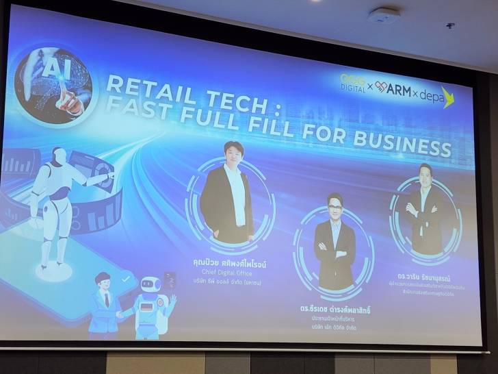 เปิดมุมมอง AI กับธุรกิจ Retail ตอบโจทย์ลูกค้าในยุคดิจิทัล เปิดมุมมอง AI กับธุรกิจ Retail ตอบโจทย์ลูกค้าในยุคดิจิทัล