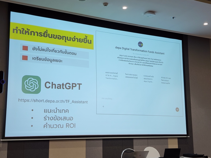 เปิดมุมมอง AI กับธุรกิจ Retail ตอบโจทย์ลูกค้าในยุคดิจิทัล เปิดมุมมอง AI กับธุรกิจ Retail ตอบโจทย์ลูกค้าในยุคดิจิทัล