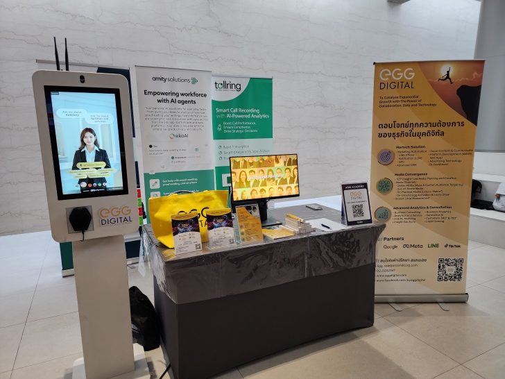 เปิดมุมมอง AI กับธุรกิจ Retail ตอบโจทย์ลูกค้าในยุคดิจิทัล เปิดมุมมอง AI กับธุรกิจ Retail ตอบโจทย์ลูกค้าในยุคดิจิทัล