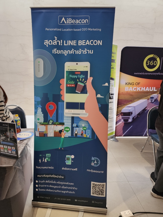 เปิดมุมมอง AI กับธุรกิจ Retail ตอบโจทย์ลูกค้าในยุคดิจิทัล เปิดมุมมอง AI กับธุรกิจ Retail ตอบโจทย์ลูกค้าในยุคดิจิทัล