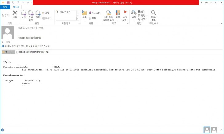  ตรวจพบมัลแวร์นกต่อ ModiLoader ปล่อย Keylogger ขโมยรหัสล็อกอินของผู้ใช้งาน Windows
