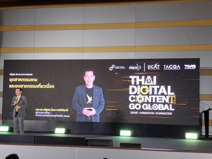 กระทรวงดีอี - DEPA เปิดตัวโครงการ Thai Digital Content Go Global และ OFOS ผลักดันดิจิทัลคอนเทนต์ไทยสู่เวทีโลก กระทรวงดีอี - DEPA เปิดตัวโครงการ Thai Digital Content Go Global และ OFOS ผลักดันดิจิทัลคอนเทนต์ไทยสู่เวทีโลก