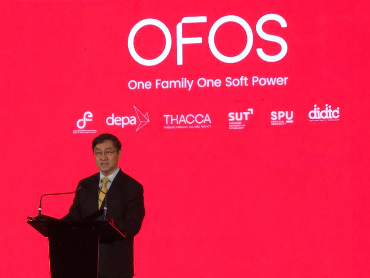 กระทรวงดีอี - DEPA เปิดตัวโครงการ Thai Digital Content Go Global และ OFOS ผลักดันดิจิทัลคอนเทนต์ไทยสู่เวทีโลก กระทรวงดีอี - DEPA เปิดตัวโครงการ Thai Digital Content Go Global และ OFOS ผลักดันดิจิทัลคอนเทนต์ไทยสู่เวทีโลก
