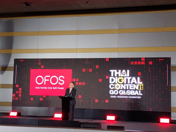 กระทรวงดีอี - DEPA เปิดตัวโครงการ Thai Digital Content Go Global และ OFOS ผลักดันดิจิทัลคอนเทนต์ไทยสู่เวทีโลก กระทรวงดีอี - DEPA เปิดตัวโครงการ Thai Digital Content Go Global และ OFOS ผลักดันดิจิทัลคอนเทนต์ไทยสู่เวทีโลก