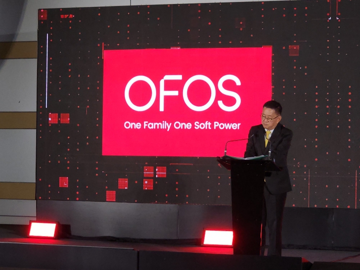 กระทรวงดีอี - DEPA เปิดตัวโครงการ Thai Digital Content Go Global และ OFOS ผลักดันดิจิทัลคอนเทนต์ไทยสู่เวทีโลก กระทรวงดีอี - DEPA เปิดตัวโครงการ Thai Digital Content Go Global และ OFOS ผลักดันดิจิทัลคอนเทนต์ไทยสู่เวทีโลก