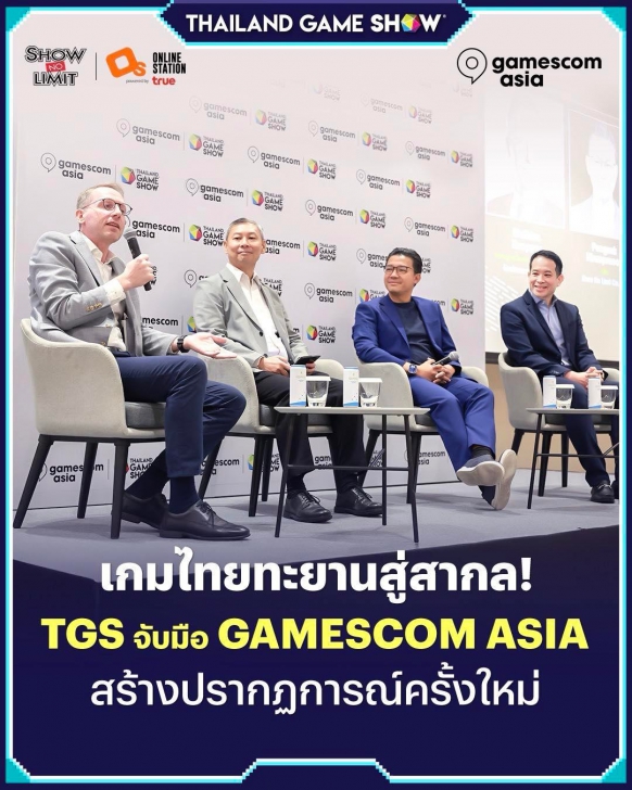 กระทรวงดีอี - DEPA เปิดตัวโครงการ Thai Digital Content Go Global และ OFOS ผลักดันดิจิทัลคอนเทนต์ไทยสู่เวทีโลก กระทรวงดีอี - DEPA เปิดตัวโครงการ Thai Digital Content Go Global และ OFOS ผลักดันดิจิทัลคอนเทนต์ไทยสู่เวทีโลก
