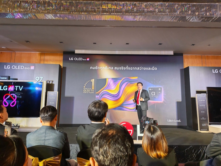 รู้จัก AI ยุคใหม่ บน LG AI TV บนทีวี OLED, QNED ปี 2025 รู้จัก AI ยุคใหม่ บน LG AI TV บนทีวี OLED, QNED ปี 2025