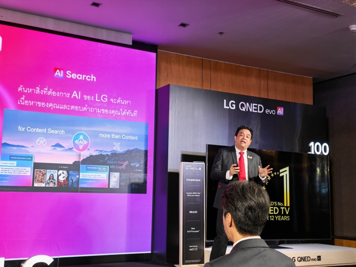 รู้จัก AI ยุคใหม่ บน LG AI TV บนทีวี OLED, QNED ปี 2025 รู้จัก AI ยุคใหม่ บน LG AI TV บนทีวี OLED, QNED ปี 2025