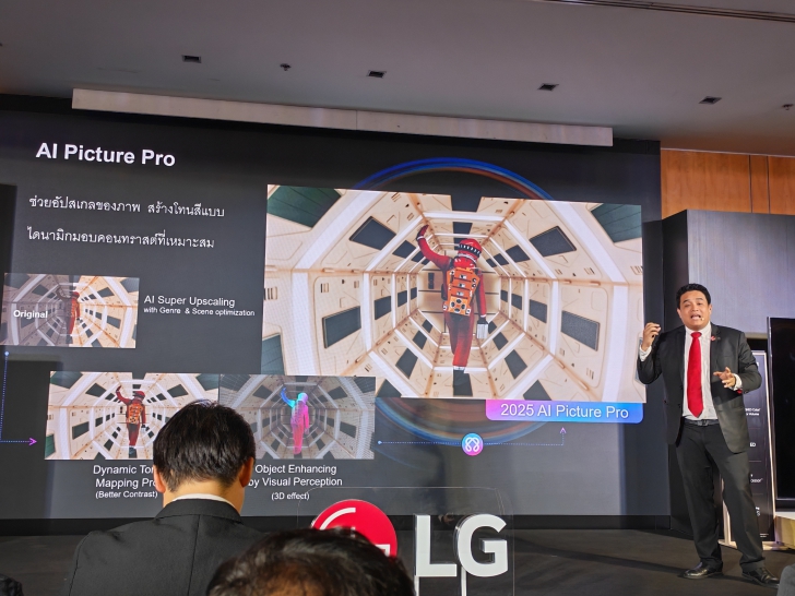 รู้จัก AI ยุคใหม่ บน LG AI TV บนทีวี OLED, QNED ปี 2025 รู้จัก AI ยุคใหม่ บน LG AI TV บนทีวี OLED, QNED ปี 2025