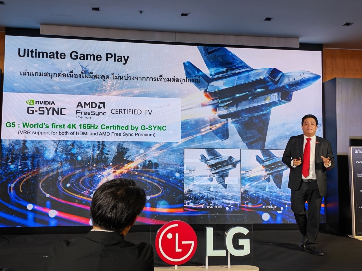 รู้จัก AI ยุคใหม่ บน LG AI TV บนทีวี OLED, QNED ปี 2025 รู้จัก AI ยุคใหม่ บน LG AI TV บนทีวี OLED, QNED ปี 2025