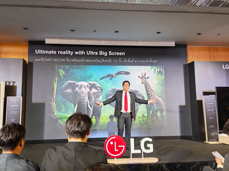 รู้จัก AI ยุคใหม่ บน LG AI TV บนทีวี OLED, QNED ปี 2025 รู้จัก AI ยุคใหม่ บน LG AI TV บนทีวี OLED, QNED ปี 2025