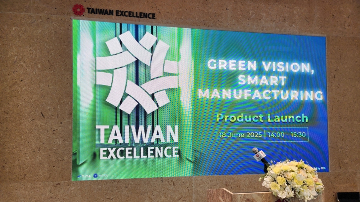 พาชม ไฮไลท์ผลิตภัณฑ์เด่นจากไต้หวัน Taiwan Excellence ในงาน Manufacturing Expo 2025 18 - 21 มิ.ย. 2568 ที่ไบเทค